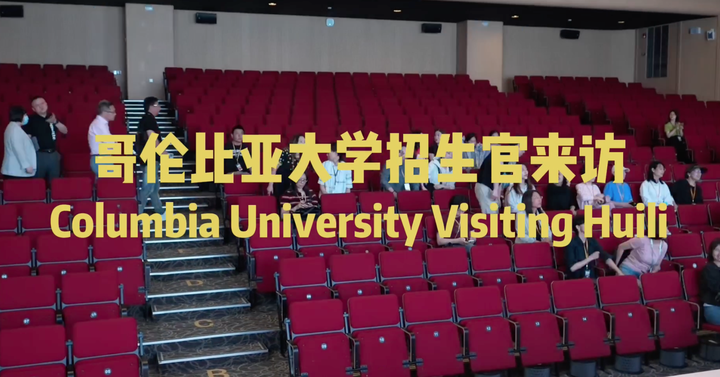 欢迎访问惠灵顿教育集团旗下学校-上海浦东新区民办惠立学校官网，了解学校最新信息。